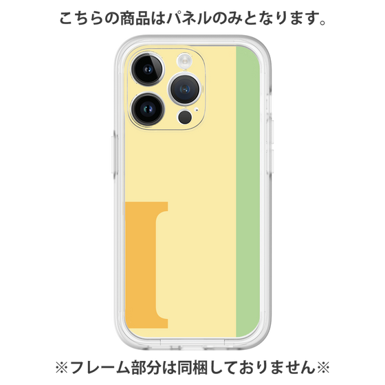 プレミアムパネル［ オリジナル - initial color line - I yellow ］