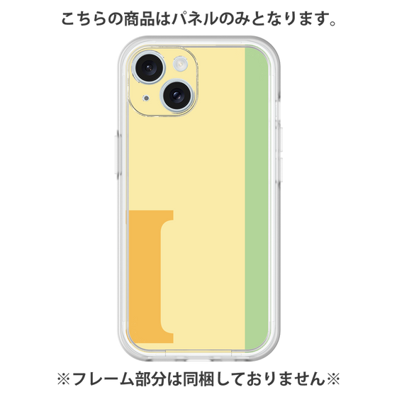 プレミアムパネル［ オリジナル - initial color line - I yellow ］
