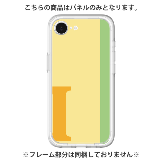 プレミアムパネル［ オリジナル - initial color line - I yellow ］