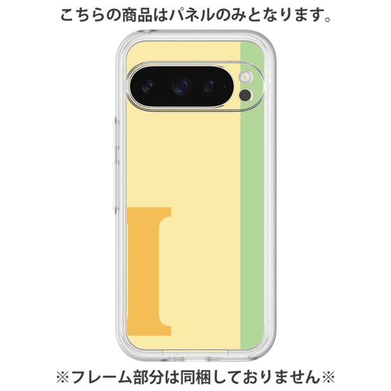 プレミアムパネル［ オリジナル - initial color line - I yellow ］