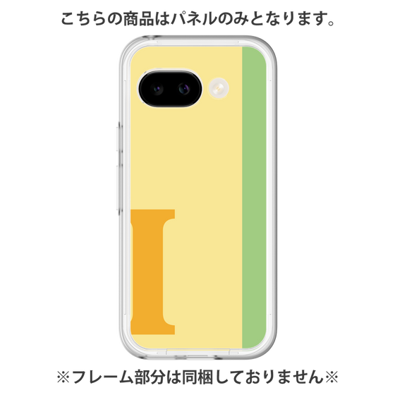 プレミアムパネル［ オリジナル - initial color line - I yellow ］