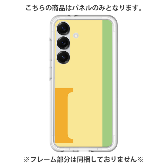 プレミアムパネル［ オリジナル - initial color line - I yellow ］