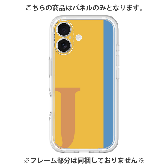 プレミアムパネル［ オリジナル - initial color line - J orange ］