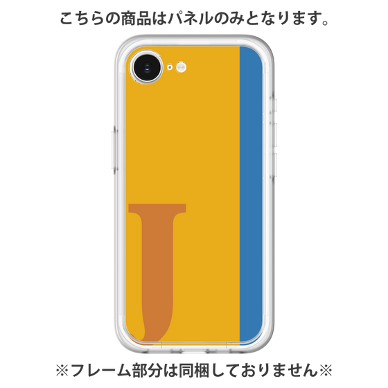 プレミアムパネル［ オリジナル - initial color line - J orange ］