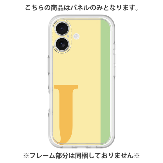 プレミアムパネル［ オリジナル - initial color line - J yellow ］