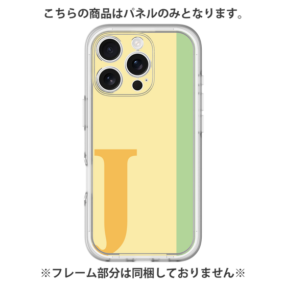 プレミアムパネル［ オリジナル - initial color line - J yellow ］