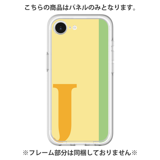 プレミアムパネル［ オリジナル - initial color line - J yellow ］