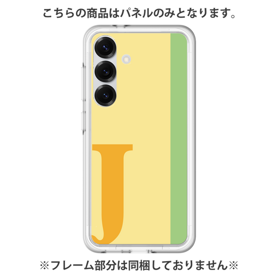 プレミアムパネル［ オリジナル - initial color line - J yellow ］