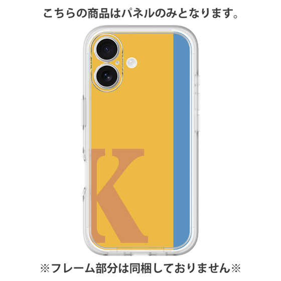 プレミアムパネル［ オリジナル - initial color line - K orange ］