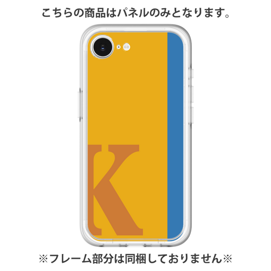 プレミアムパネル［ オリジナル - initial color line - K orange ］