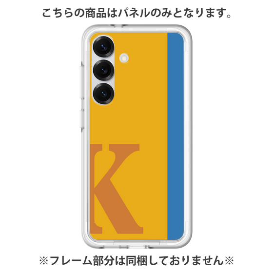 プレミアムパネル［ オリジナル - initial color line - K orange ］