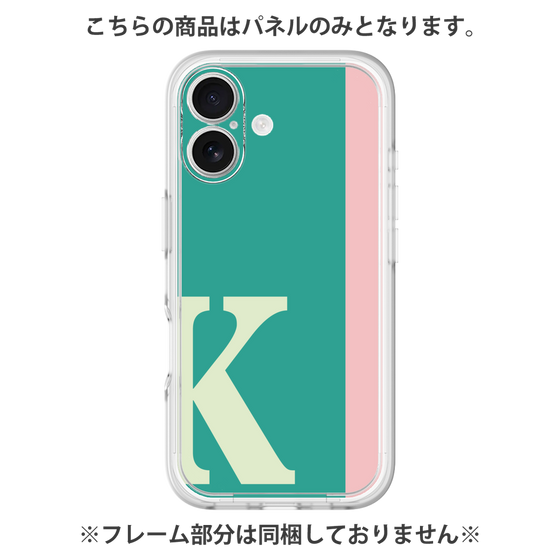 プレミアムパネル［ オリジナル - initial color line - K green ］