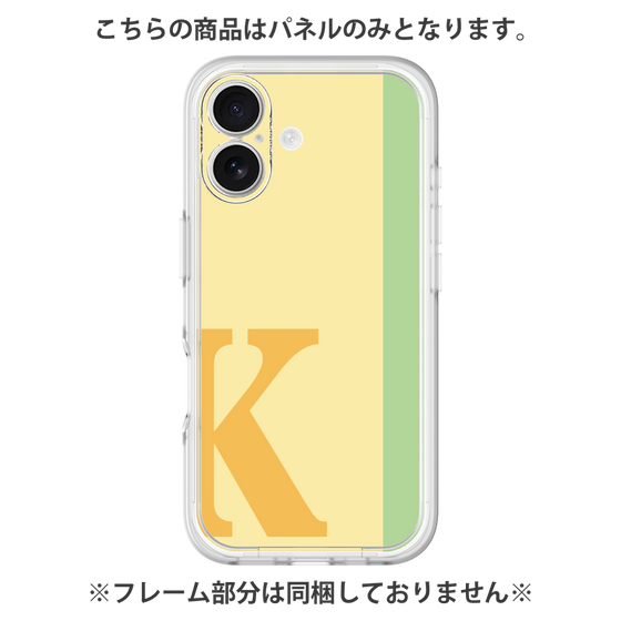 プレミアムパネル［ オリジナル - initial color line - K yellow ］