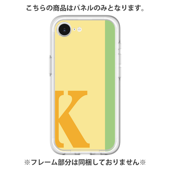 プレミアムパネル［ オリジナル - initial color line - K yellow ］