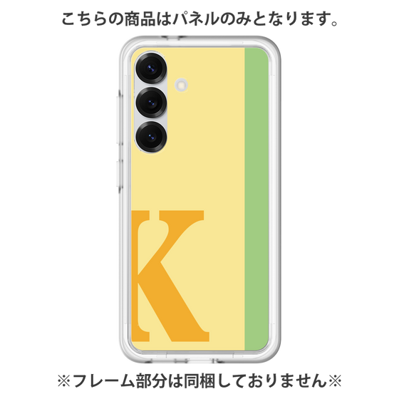プレミアムパネル［ オリジナル - initial color line - K yellow ］