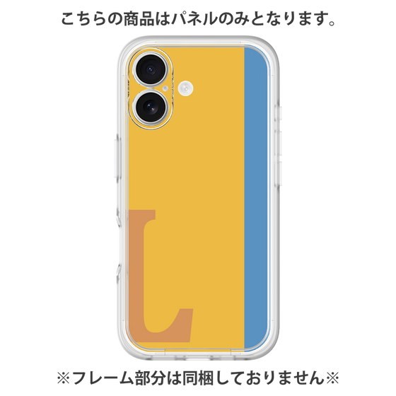 プレミアムパネル［ オリジナル - initial color line - L orange ］