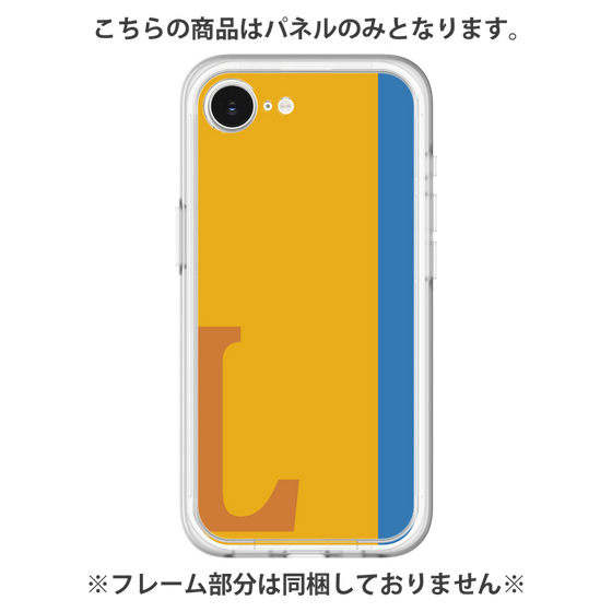プレミアムパネル［ オリジナル - initial color line - L orange ］