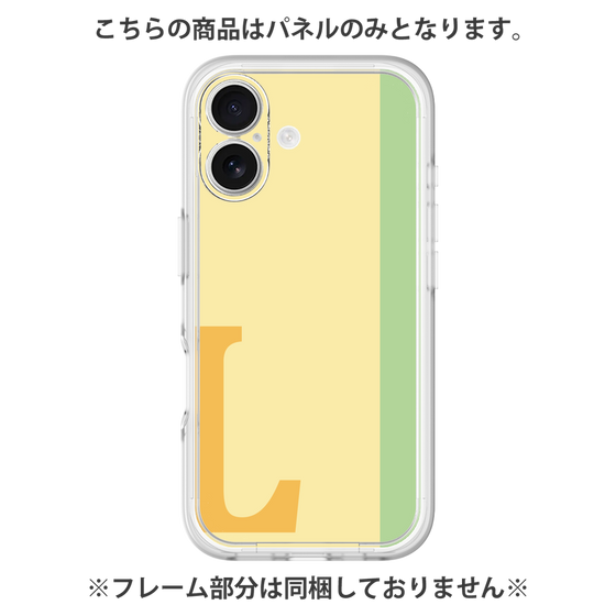 プレミアムパネル［ オリジナル - initial color line - L yellow ］