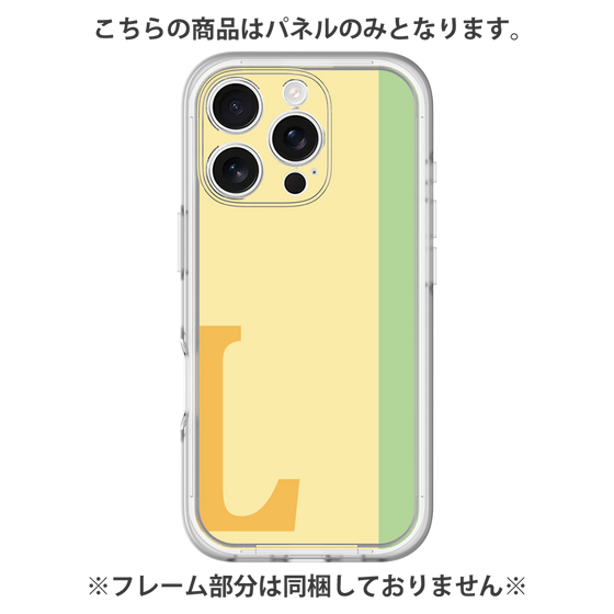 プレミアムパネル［ オリジナル - initial color line - L yellow ］
