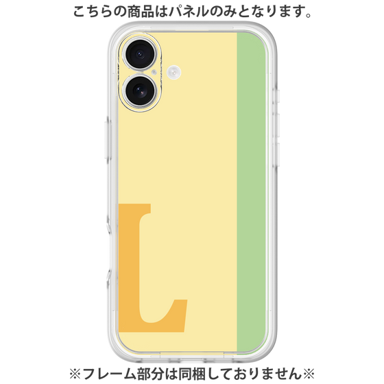 プレミアムパネル［ オリジナル - initial color line - L yellow ］