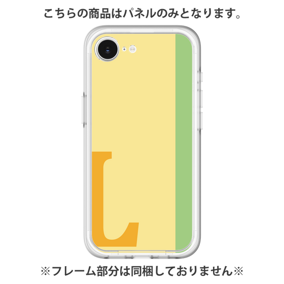 プレミアムパネル［ オリジナル - initial color line - L yellow ］