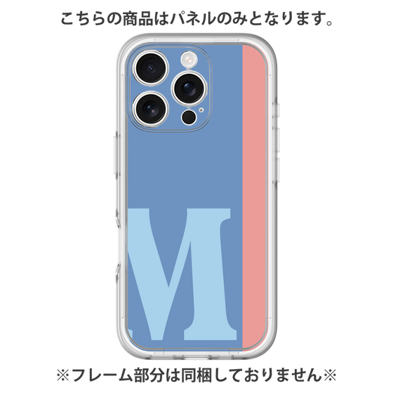 プレミアムパネル［ オリジナル - initial color line - M blue ］