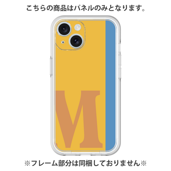 プレミアムパネル［ オリジナル - initial color line - M orange ］