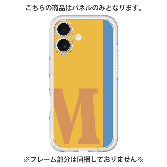 プレミアムパネル［ オリジナル - initial color line - M orange ］