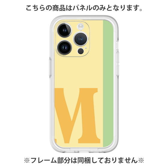 プレミアムパネル［ オリジナル - initial color line - M yellow ］