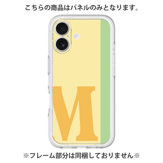プレミアムパネル［ オリジナル - initial color line - M yellow ］