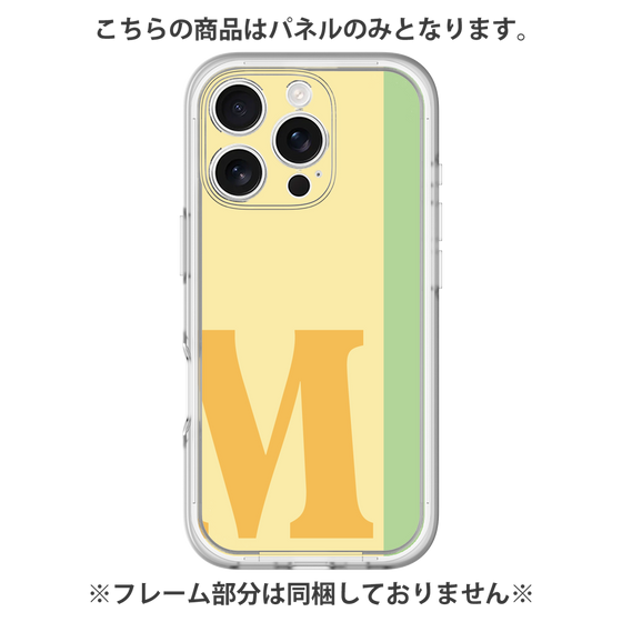 プレミアムパネル［ オリジナル - initial color line - M yellow ］