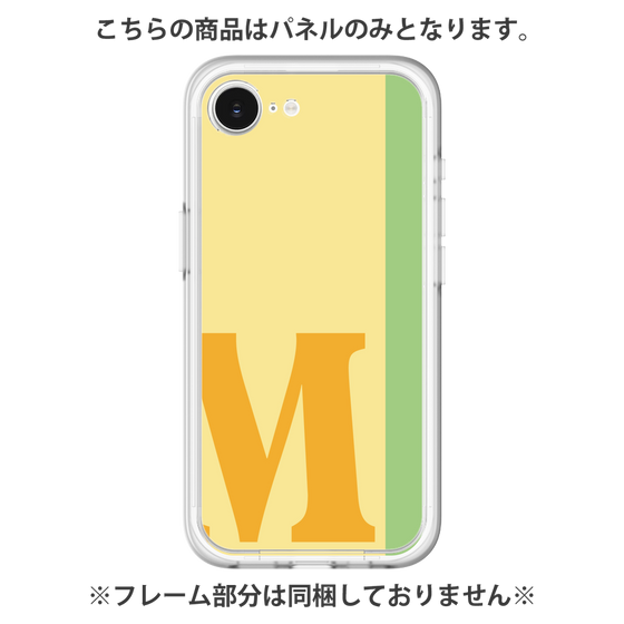 プレミアムパネル［ オリジナル - initial color line - M yellow ］