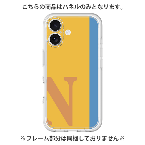 プレミアムパネル［ オリジナル - initial color line - N orange ］