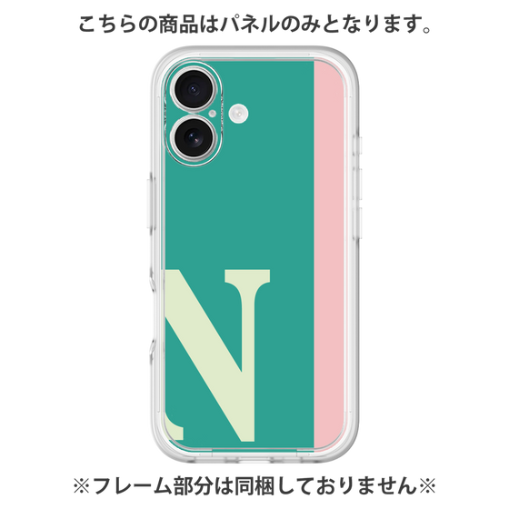 プレミアムパネル［ オリジナル - initial color line - N green ］
