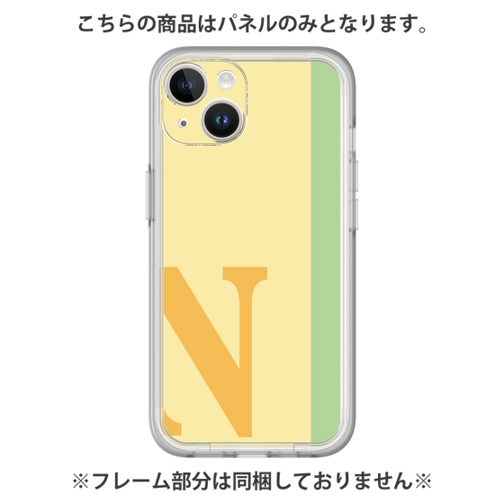 プレミアムパネル［ オリジナル - initial color line - N yellow ］