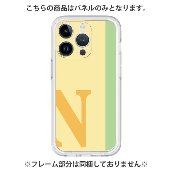 プレミアムパネル［ オリジナル - initial color line - N yellow ］