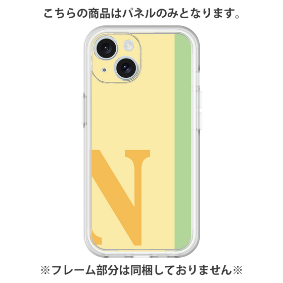 プレミアムパネル［ オリジナル - initial color line - N yellow ］