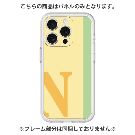 プレミアムパネル［ オリジナル - initial color line - N yellow ］