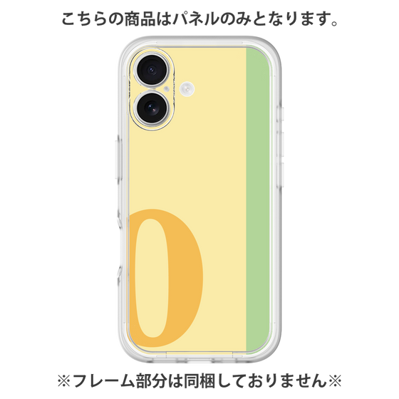 プレミアムパネル［ オリジナル - initial color line - O yellow ］