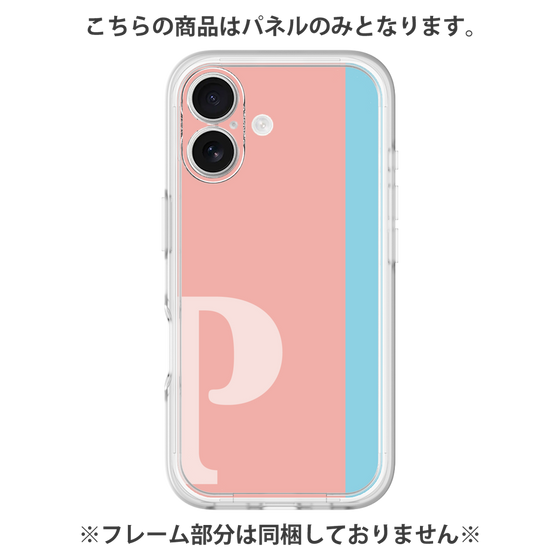 プレミアムパネル［ オリジナル - initial color line - P pink ］
