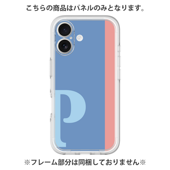 プレミアムパネル［ オリジナル - initial color line - P blue ］