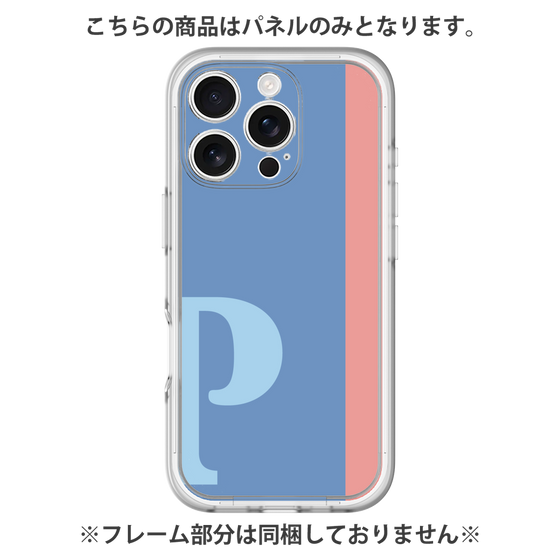 プレミアムパネル［ オリジナル - initial color line - P blue ］