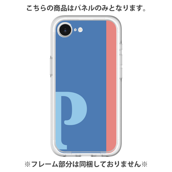 プレミアムパネル［ オリジナル - initial color line - P blue ］