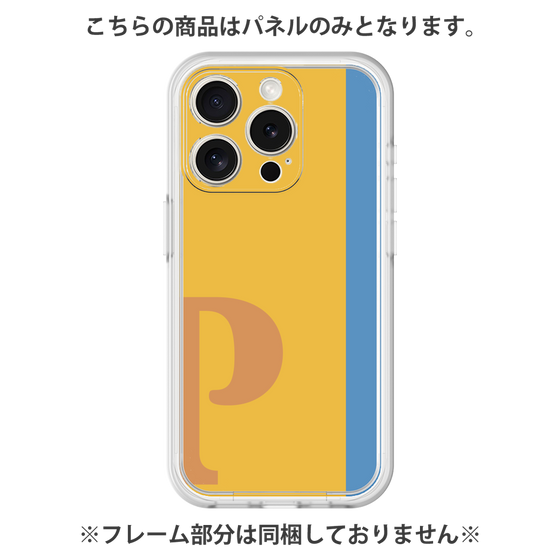 プレミアムパネル［ オリジナル - initial color line - P orange ］