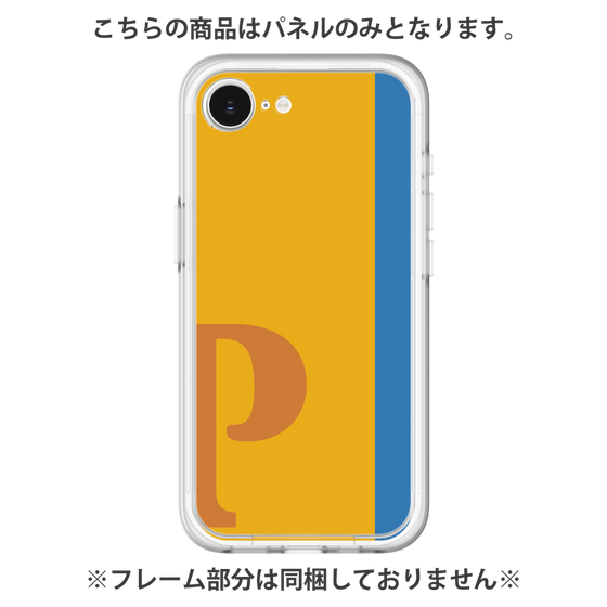 プレミアムパネル［ オリジナル - initial color line - P orange ］