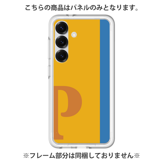 プレミアムパネル［ オリジナル - initial color line - P orange ］