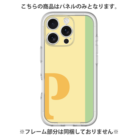 プレミアムパネル［ オリジナル - initial color line - P yellow ］