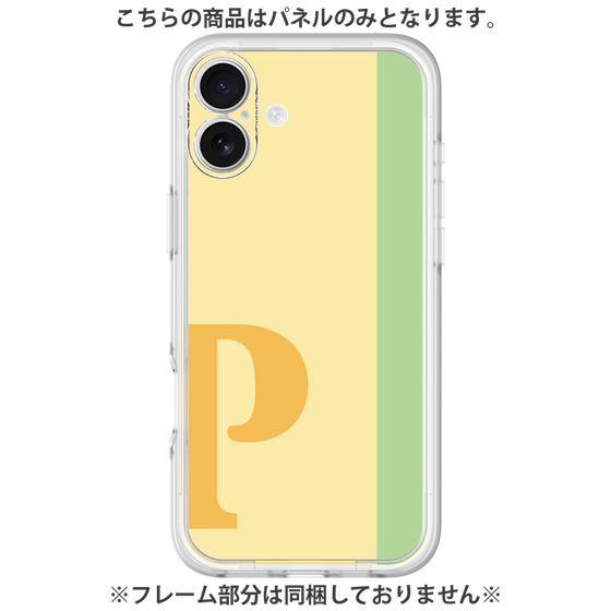 プレミアムパネル［ オリジナル - initial color line - P yellow ］