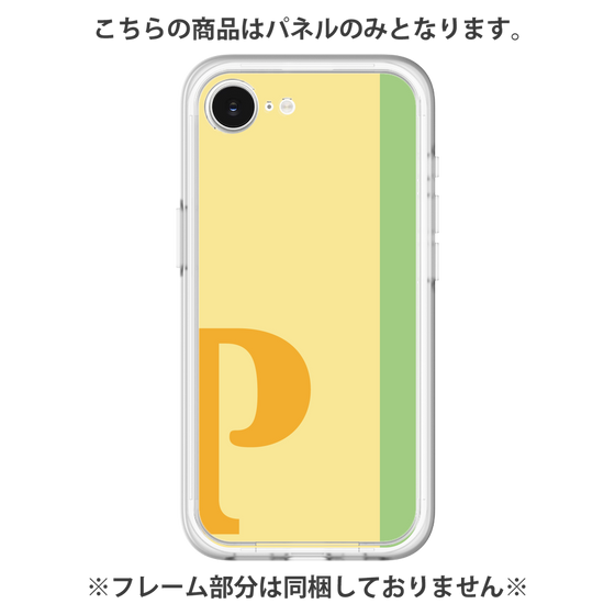 プレミアムパネル［ オリジナル - initial color line - P yellow ］