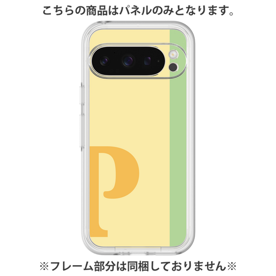 プレミアムパネル［ オリジナル - initial color line - P yellow ］